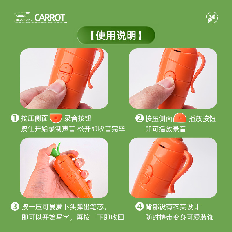 Zootopia Judy Hopps Voice Reco - Voice Recorder Pen 评论和价格