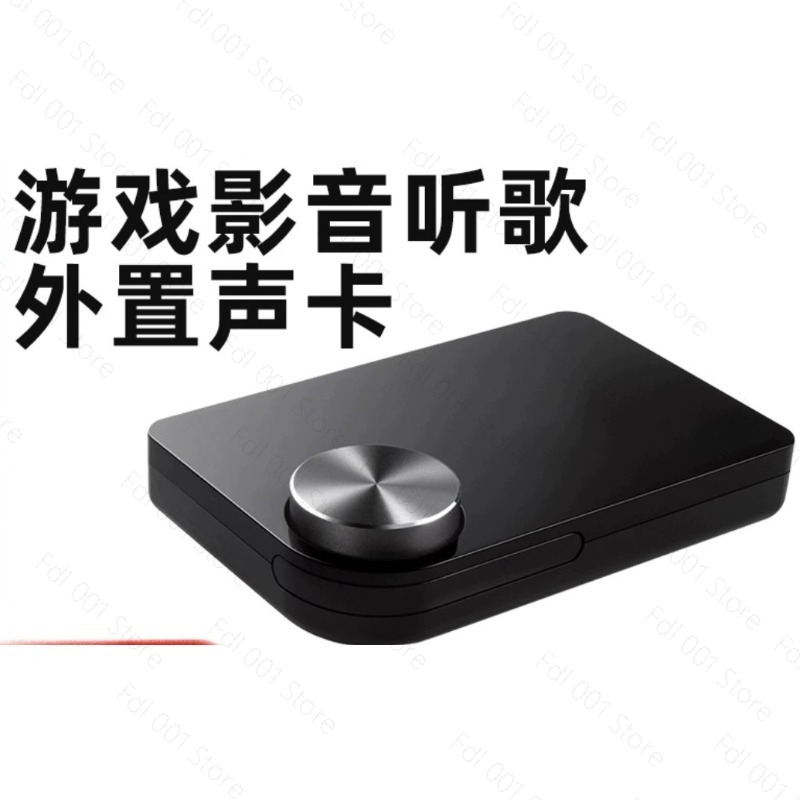 For External sound card USB 5. - Usb Sound Card External 评论和价格
