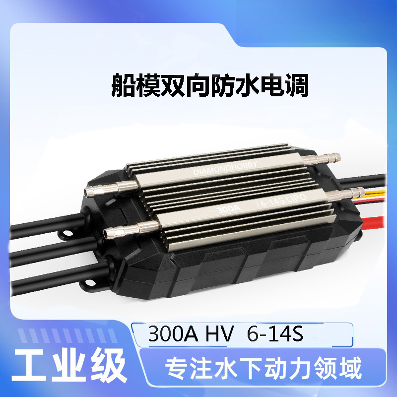 Electronic governor 300A high  - Electronics & Gadgets Starting With V 评论和价格